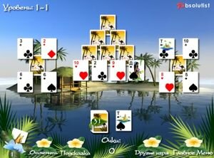 Игра Собери колоду